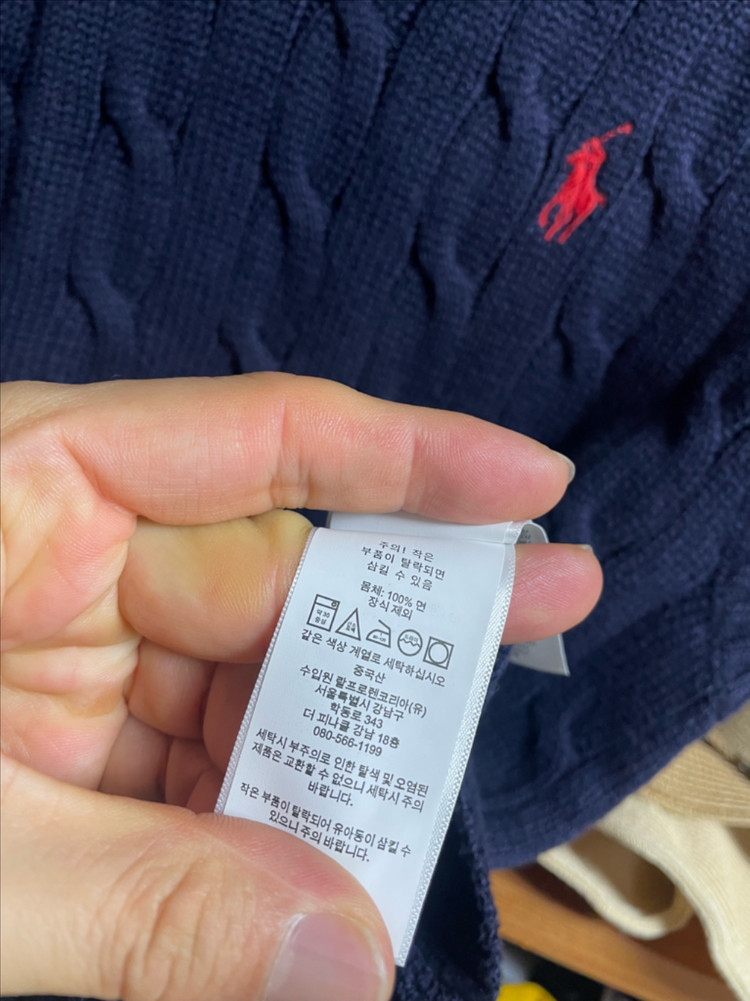 폴로 M 니트 조끼 QR매장판 이미지