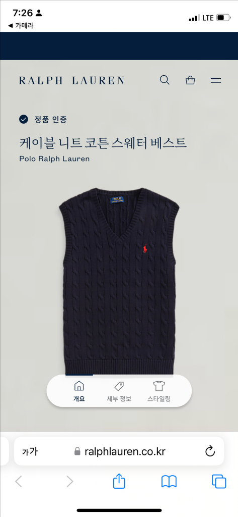 폴로 M 니트 조끼 QR매장판 이미지