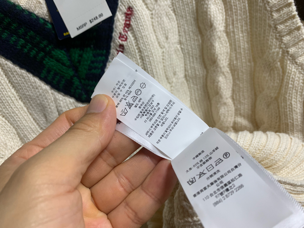 폴로 L 크리켓 니트 조끼 QR매장판 새상품 이미지