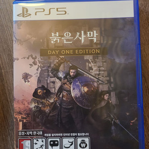 PS5 붉은사막 + PS4 바이오하자드 RE2 팝니다 이미지