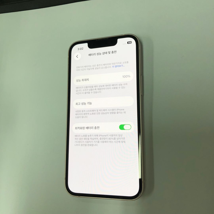 아이폰13미니 128GB 핑크 S급 중고폰 배터리100% 서브폰 업무폰 자녀폰 211074 이미지