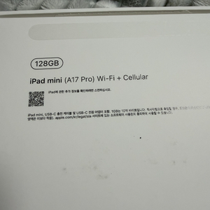 아이패드 미니 7세대 셀룰러 128GB 스페이스그레이 판매합니다. 이미지
