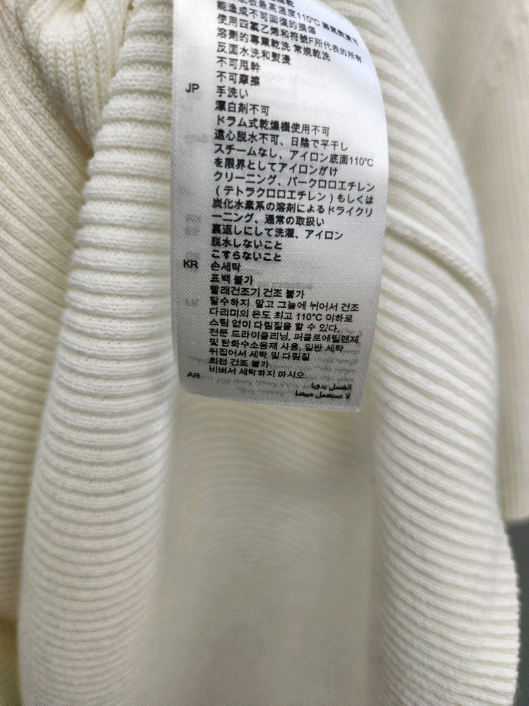 산드로 오픈카라 립 폴로 니트 티셔츠 이미지