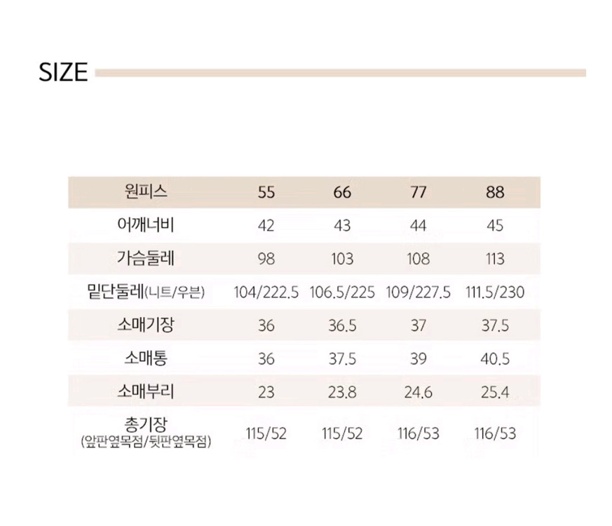 지스튜디오 니트 원피스(77) ㅡ새상품 이미지