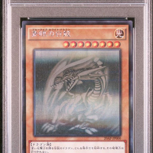 유희왕 푸른눈의백룡 일판 홀로 판매 이미지