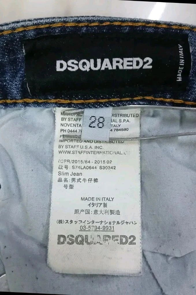 [초 희귀템 여성용] 디스퀘어드2 플라워 자수 데님 청바지 바지 28 인찌 발망 아미리 에디하디 크롬하츠 바이커진 이미지
