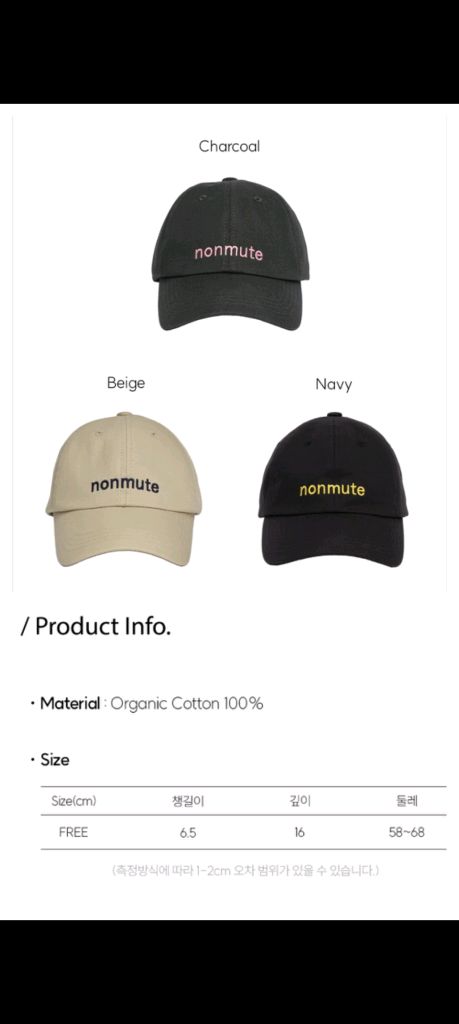 새상품)노앤뮤트 여성 모자 이미지