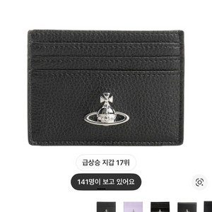 비비안웨스트우드 지갑 이미지
