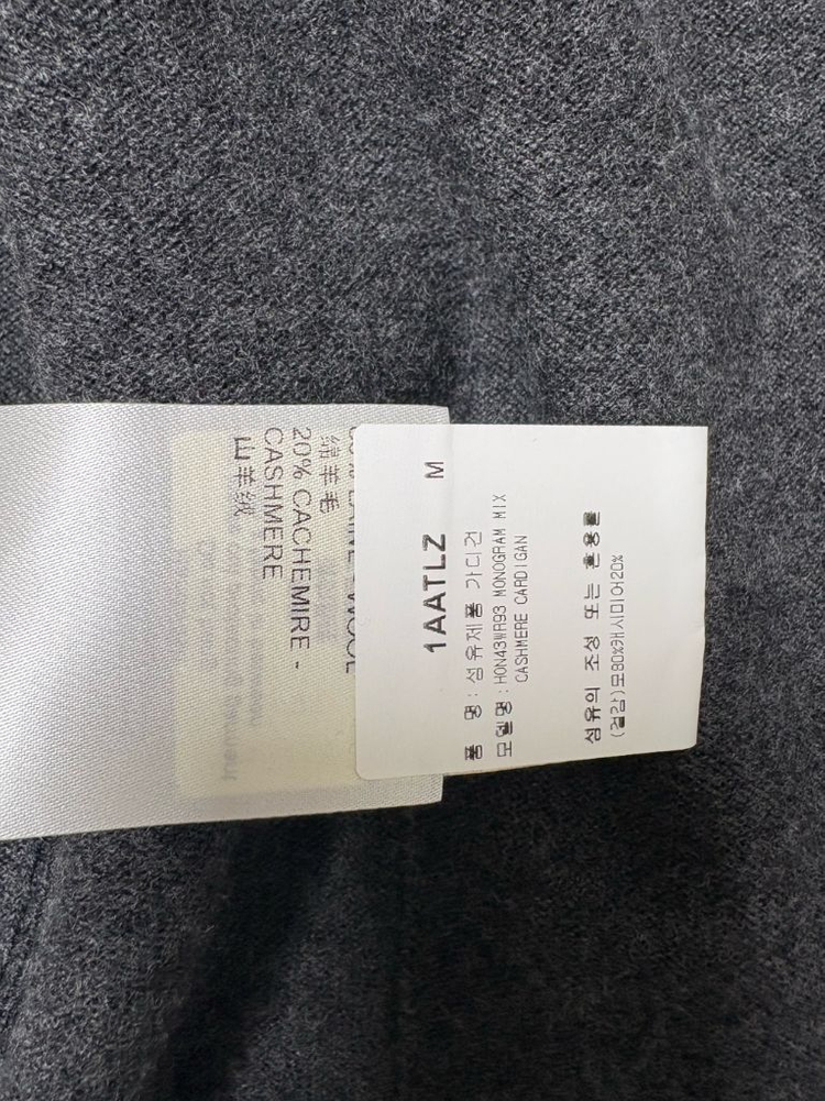 루이비통 캐시미어 모노그램 패턴 가디건 백화점판 이미지