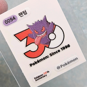 (1+1 주말특가 무료배송) 포켓몬 30주년 띠부씰 1+1 이미지