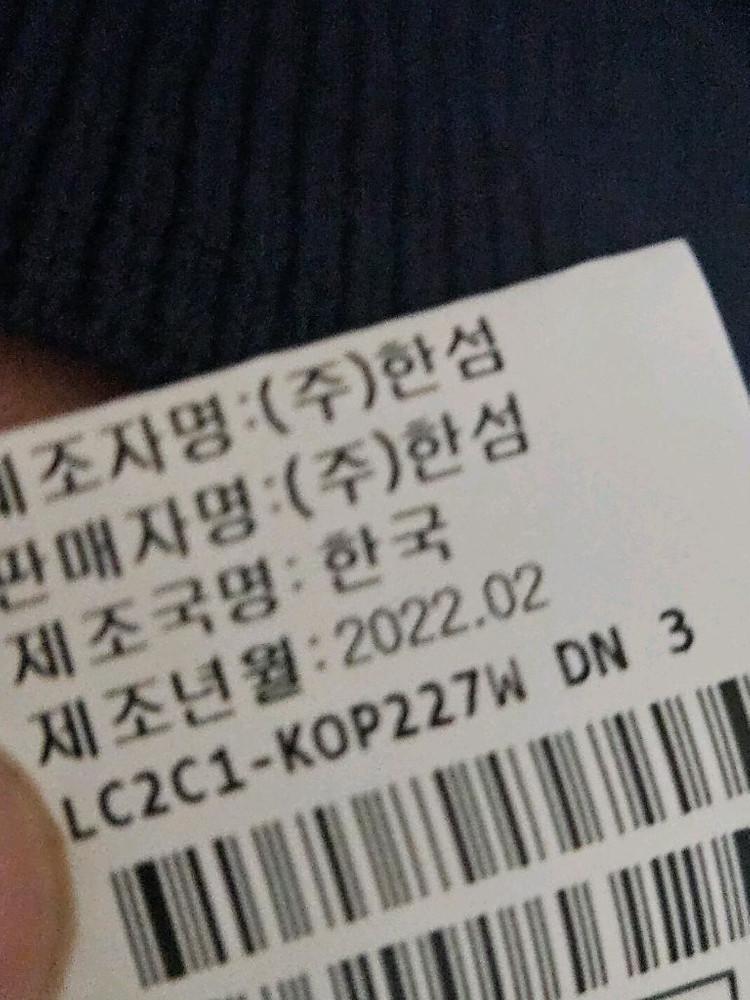 랑방 니트 원피스 이미지