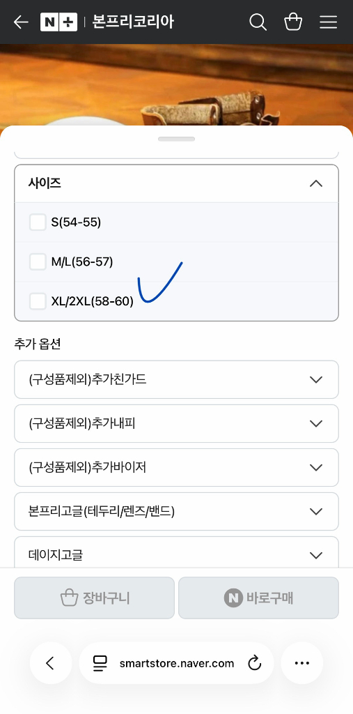 본프리 트레블러 헬멧 판매 이미지