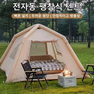 에어텐트 이미지