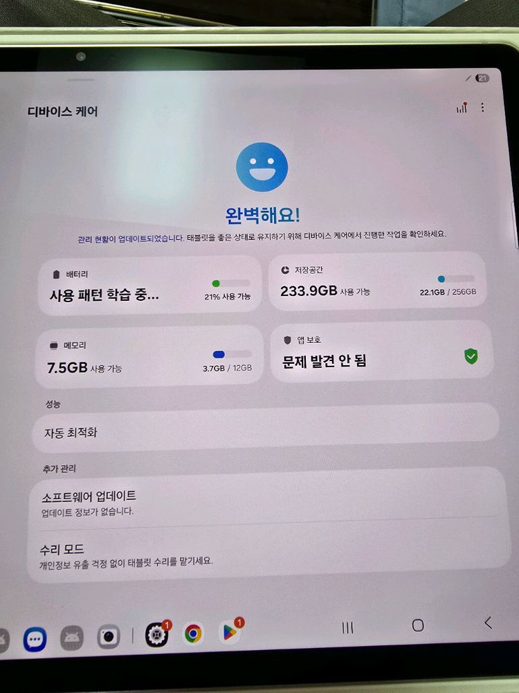 갤럭시탭S10+ 플러스(S급) WIFI 256GB 새상품급 이미지
