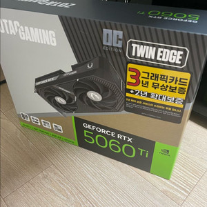 RTX 5060 Ti 그래픽카드 미개봉 이미지