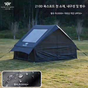에어텐트 21OD 욕스포드 천 소재 방수 에어텐트 이미지