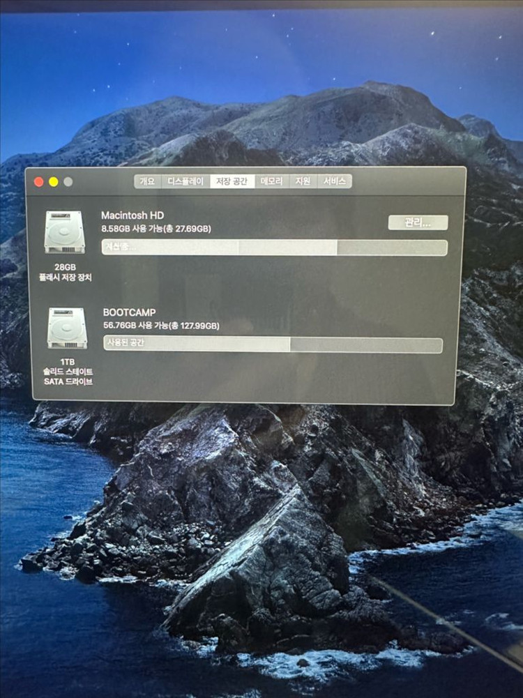 퓨전드라이브 고장난 아이맥 판매 이미지