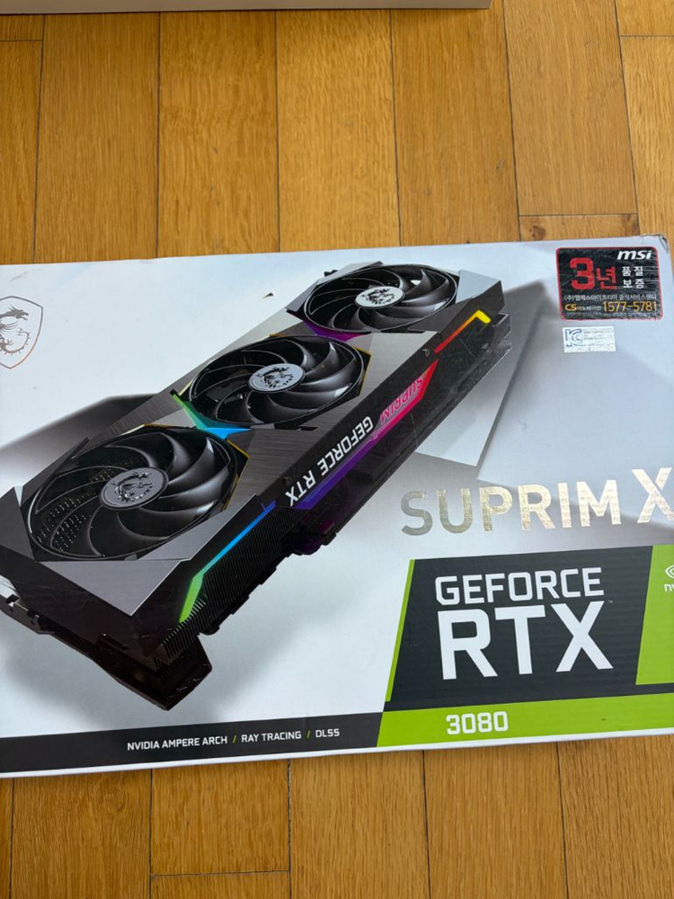 MSI RTX 3080 슈프림 X 그래픽카드 이미지