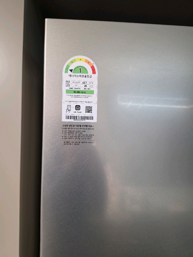 LG 시그니처 노크온 냉장고 이미지