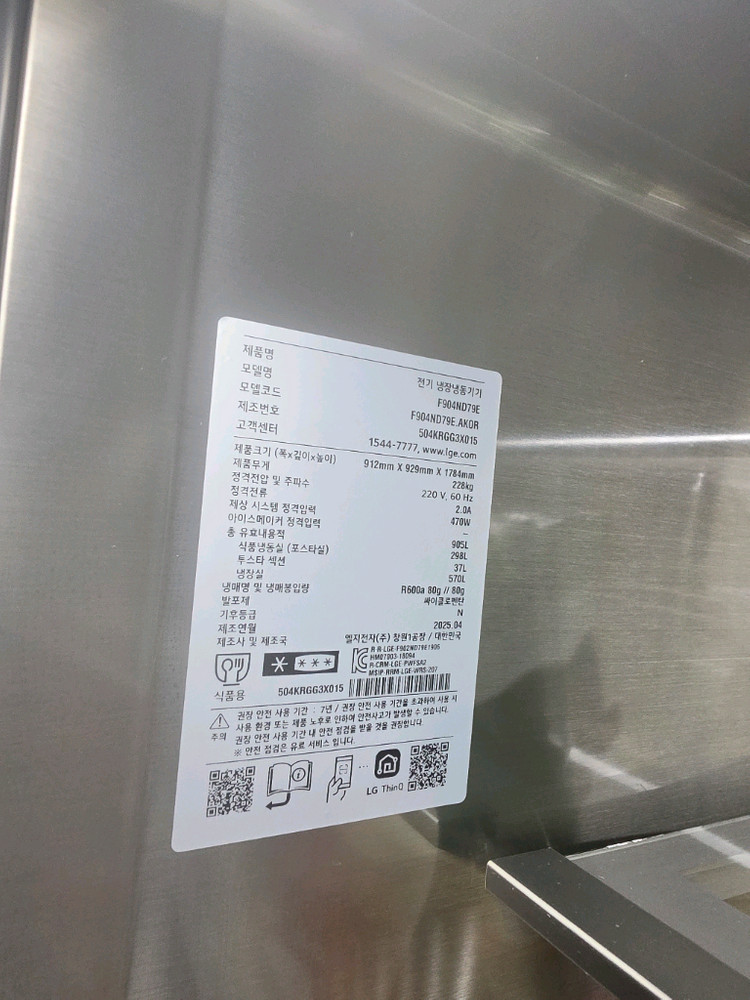 LG 시그니처 노크온 냉장고 이미지