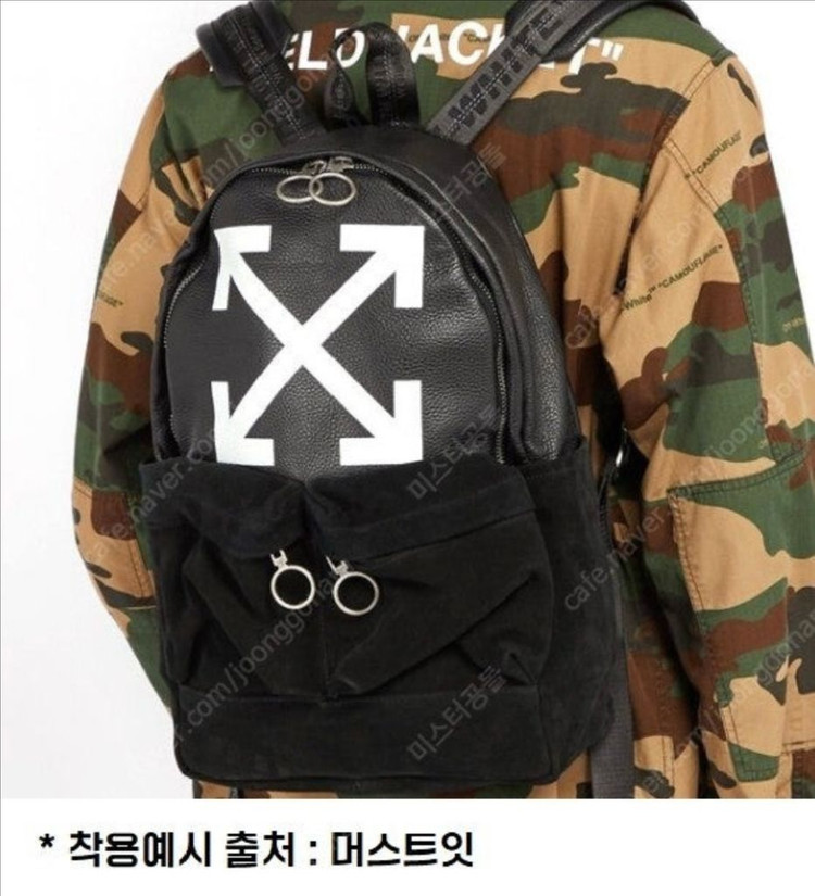 오프화이트 OFF WHITE 에로우 로고 가죽 레더 백팩 판매합니다 이미지