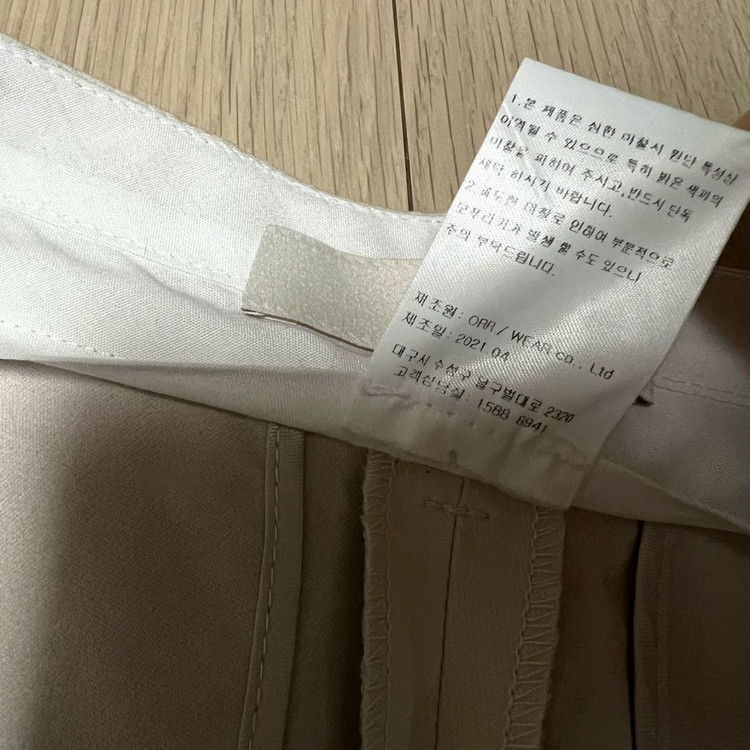 오르 ORR 버뮤다 포멀 팬츠 그레이지 반바지 핀턱 슬랙스 베이지 아이보리 이미지