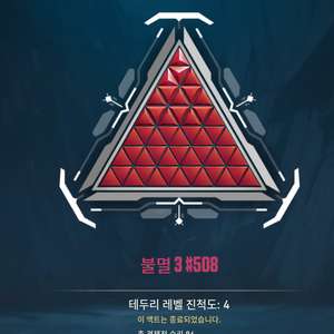 발로란트 안전 대리 이미지