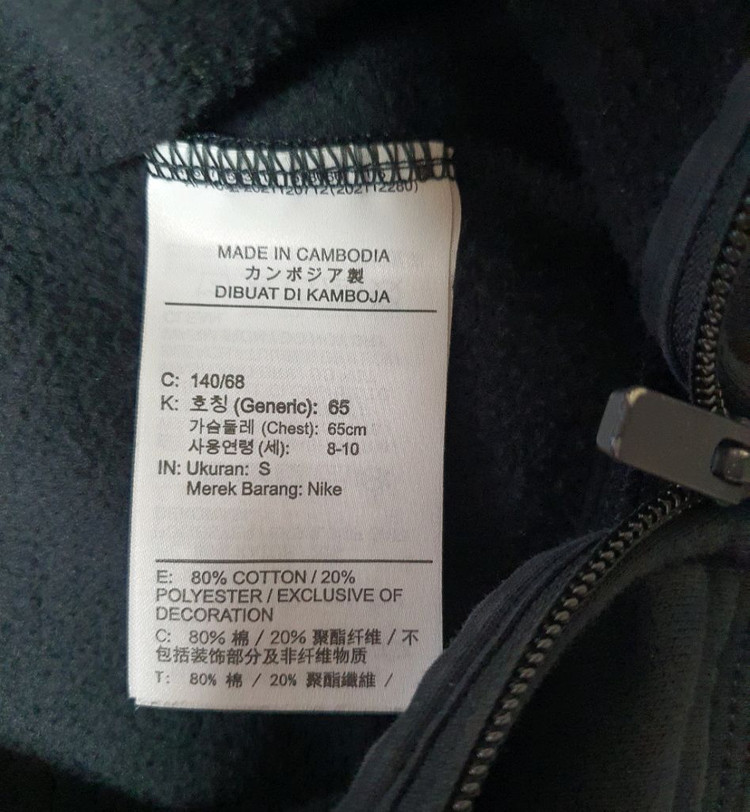 나이키 키즈 블랙 기모 후드 집업 점퍼 140 이미지