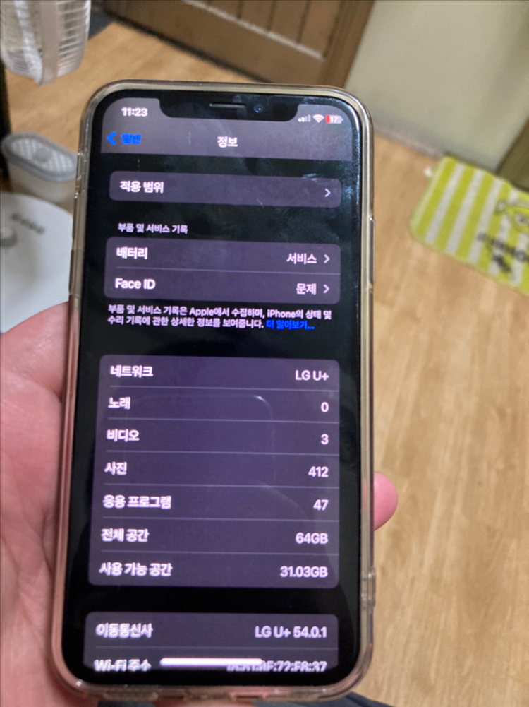 아이폰x 64g 이미지