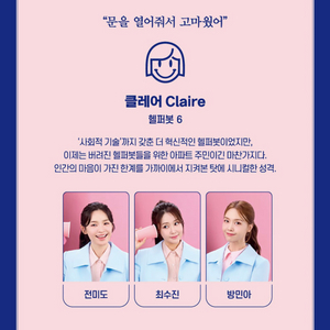 안전결제ok)천안 어쩌면 해피엔딩 전미도 명당 5/9 5월 9일 토요일 이미지