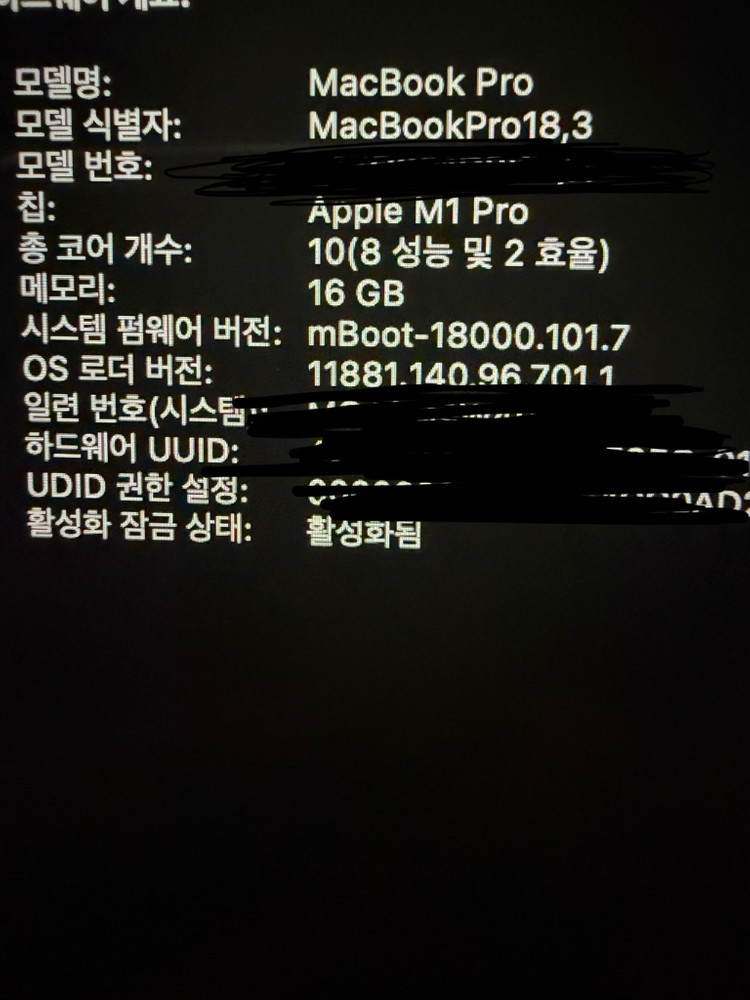 맥북 프로 M1 Pro 14 고급형 10코어 이미지