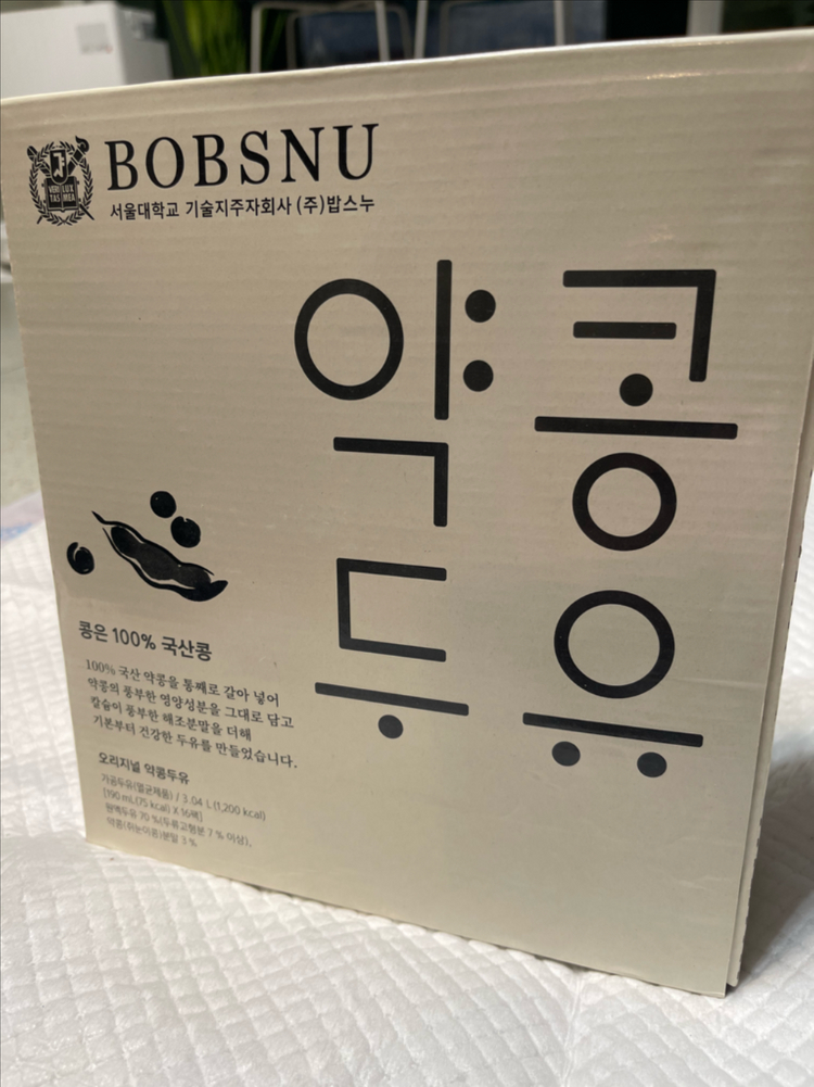 서울대 밥누스 약콩두유 190ml 16개입 미개봉 무료배송 이미지