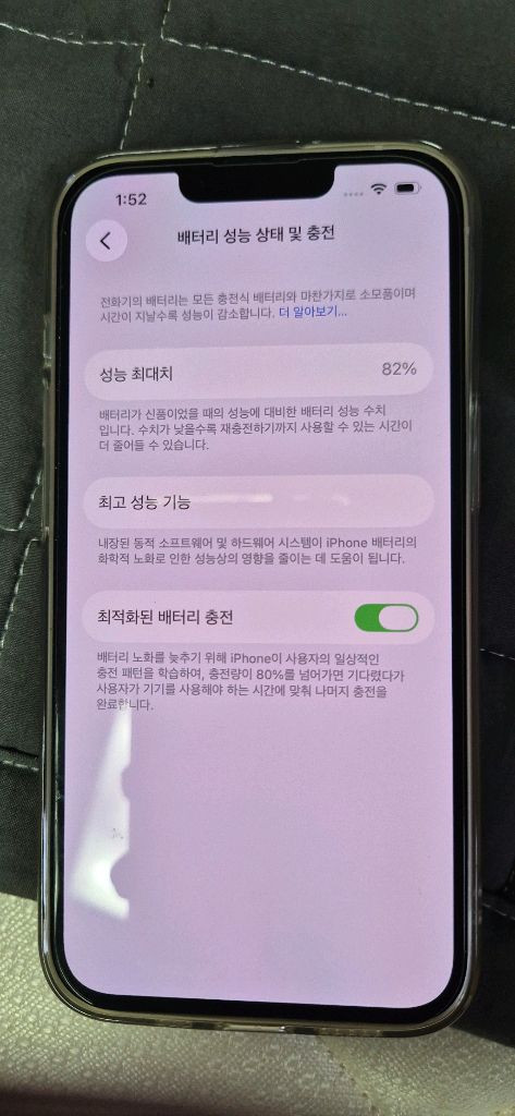 아이폰 14 스타라이트 256GB 이미지