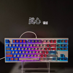 (*풀윤활) 트랜지션 라이트 커스텀 게이밍 키보드 발로란트 롤 이미지