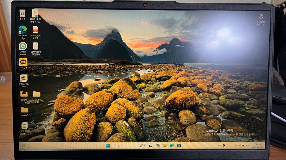 레노버 아이디어패드 슬림3 판매합니다 이미지