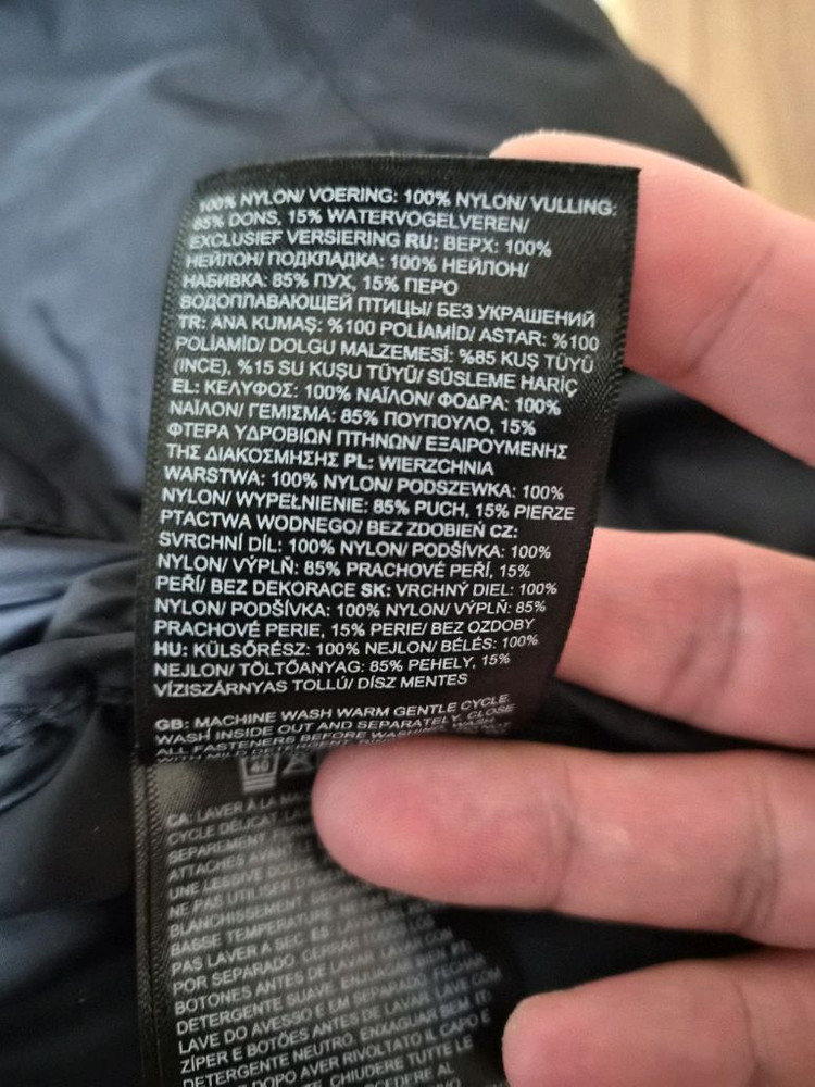 노스페이스 1996 레트로눕시 XL 이미지