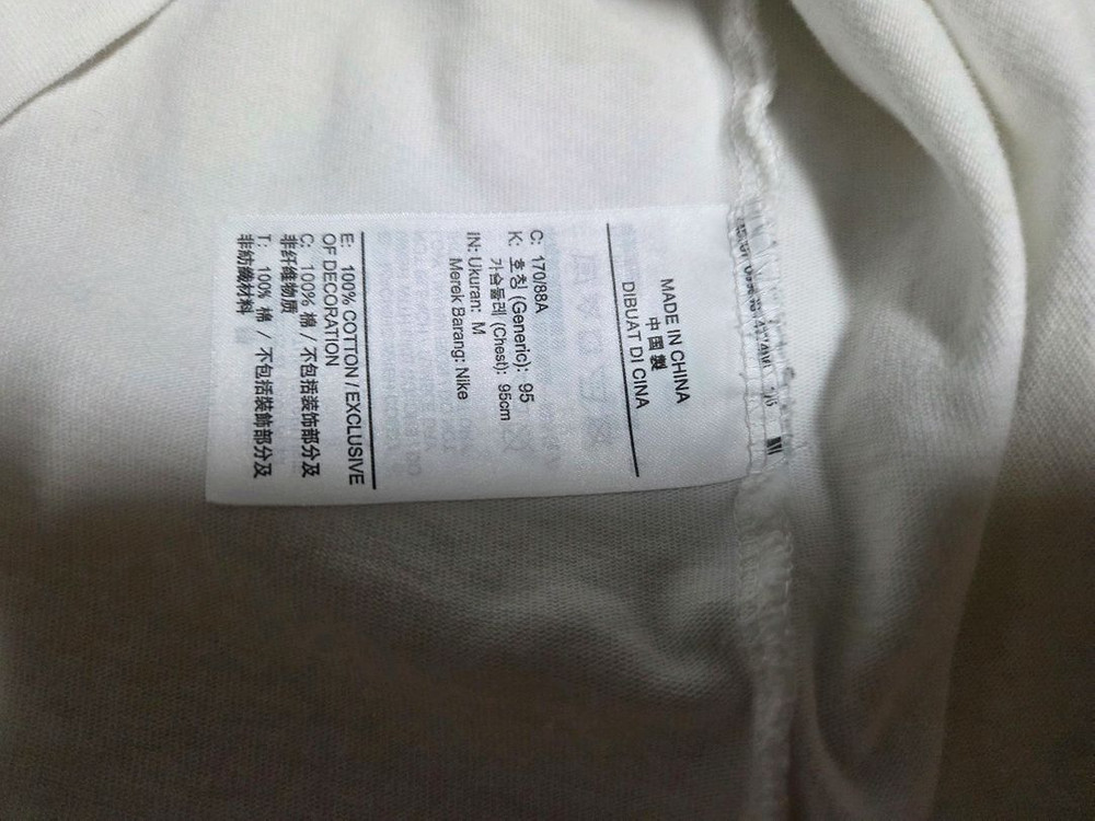 조던 맨투맨95 이미지