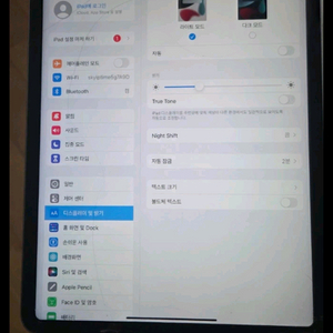 2021 아이패드 프로 11인치 3세대 m1 256g 액정파손 80% 이미지