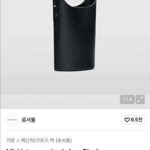 로서울 숄더백 (2회착용) 상태최상 이미지