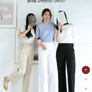 (새상품)데드라 와이드 밴딩팬츠2종 이미지