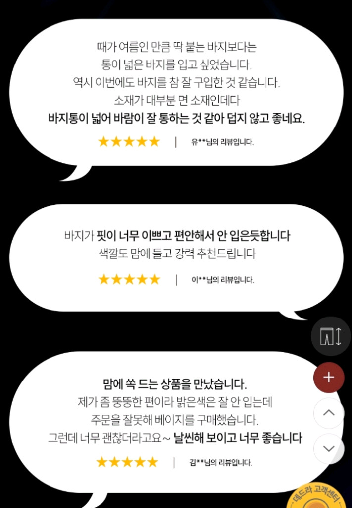 (새상품)데드라 와이드 밴딩팬츠2종 이미지