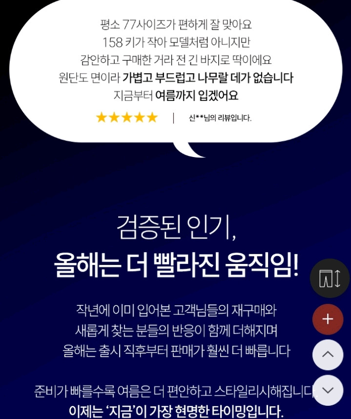(새상품)데드라 와이드 밴딩팬츠2종 이미지