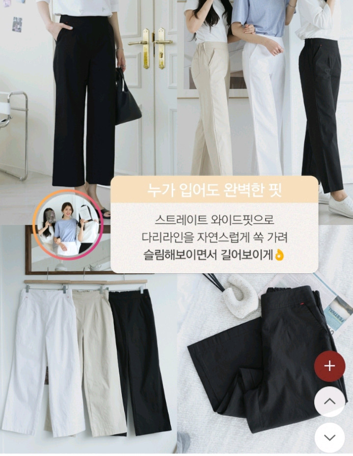(새상품)데드라 와이드 밴딩팬츠2종 이미지