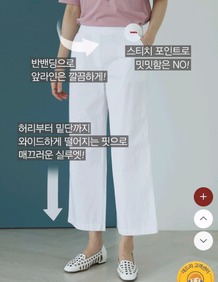 (새상품)데드라 와이드 밴딩팬츠2종 이미지
