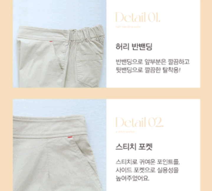 (새상품)데드라 와이드 밴딩팬츠2종 이미지