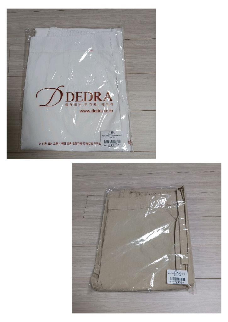 (새상품)데드라 와이드 밴딩팬츠2종 이미지
