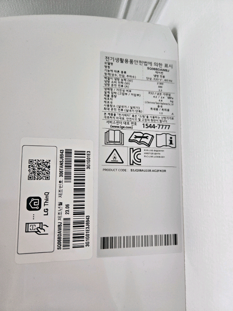 lg 에어컨 2in1 판매 (화성남양) 이미지