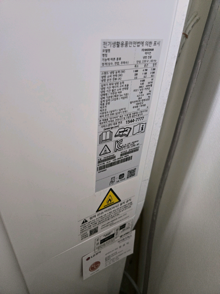 lg 에어컨 2in1 판매 (화성남양) 이미지