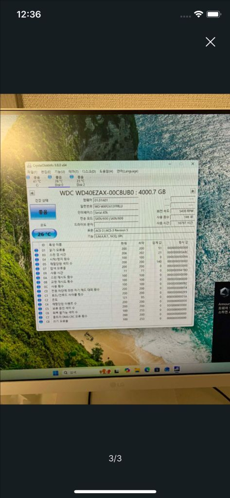 4tb hdd 하드디스크 이미지