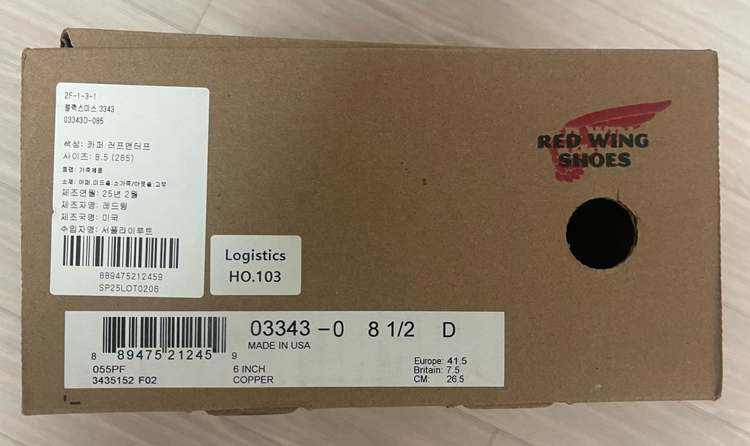 레드윙 3343 8.5D(265) 새상품 이미지